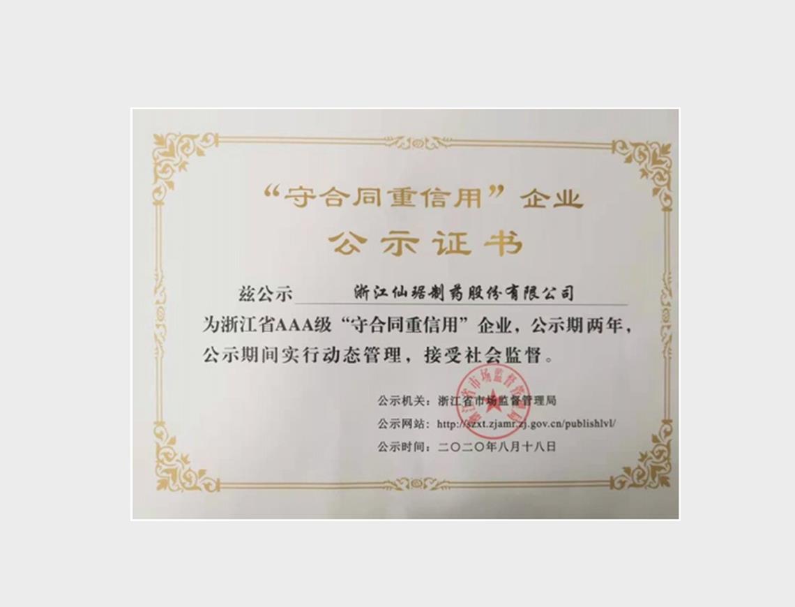 �ŵ�88������վ