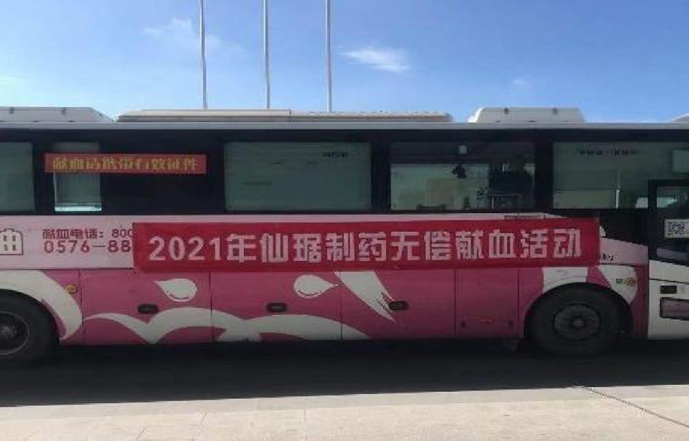 �ŵ�88��(�й���)�ٷ���վ