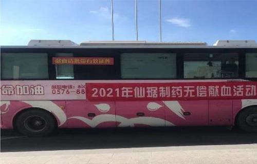 �ŵ�88������վ