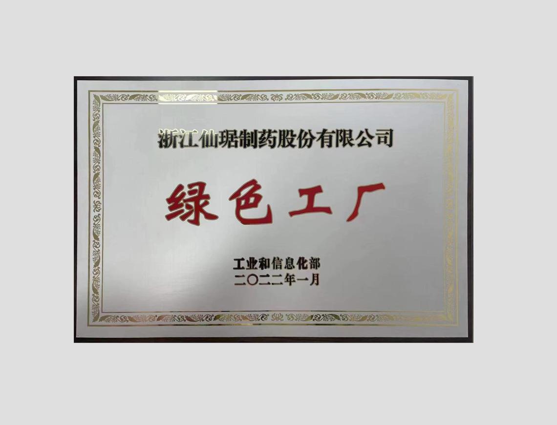 �ŵ�88������վ